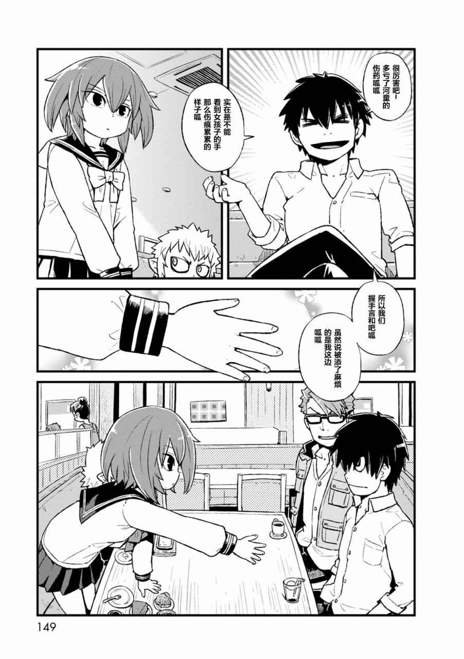 第92话