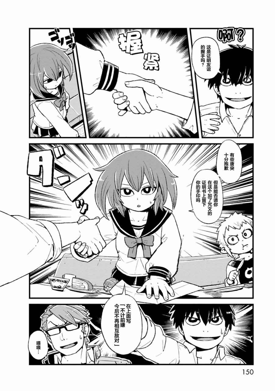 第92话