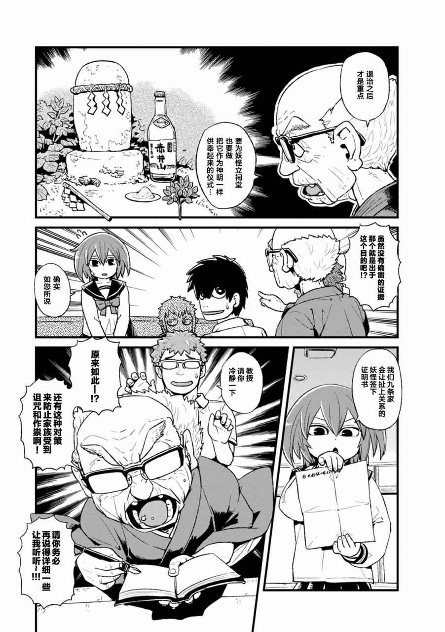 第92话