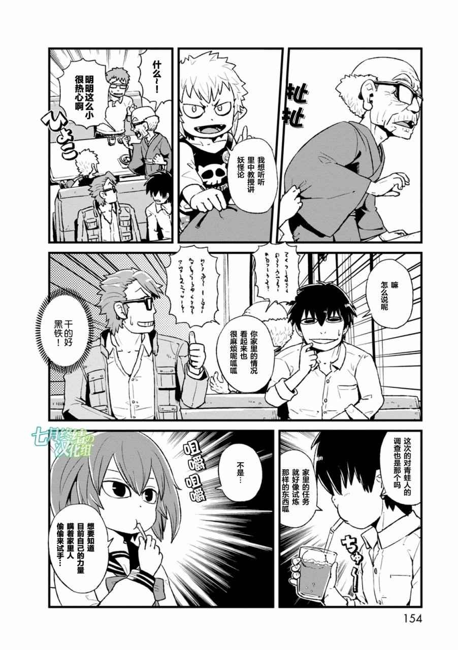 第92话