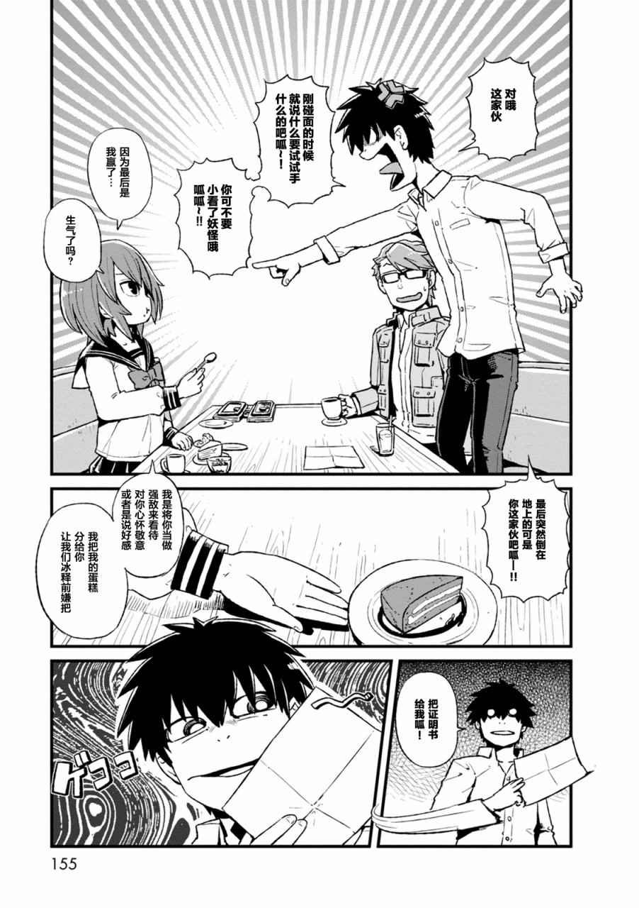 第92话