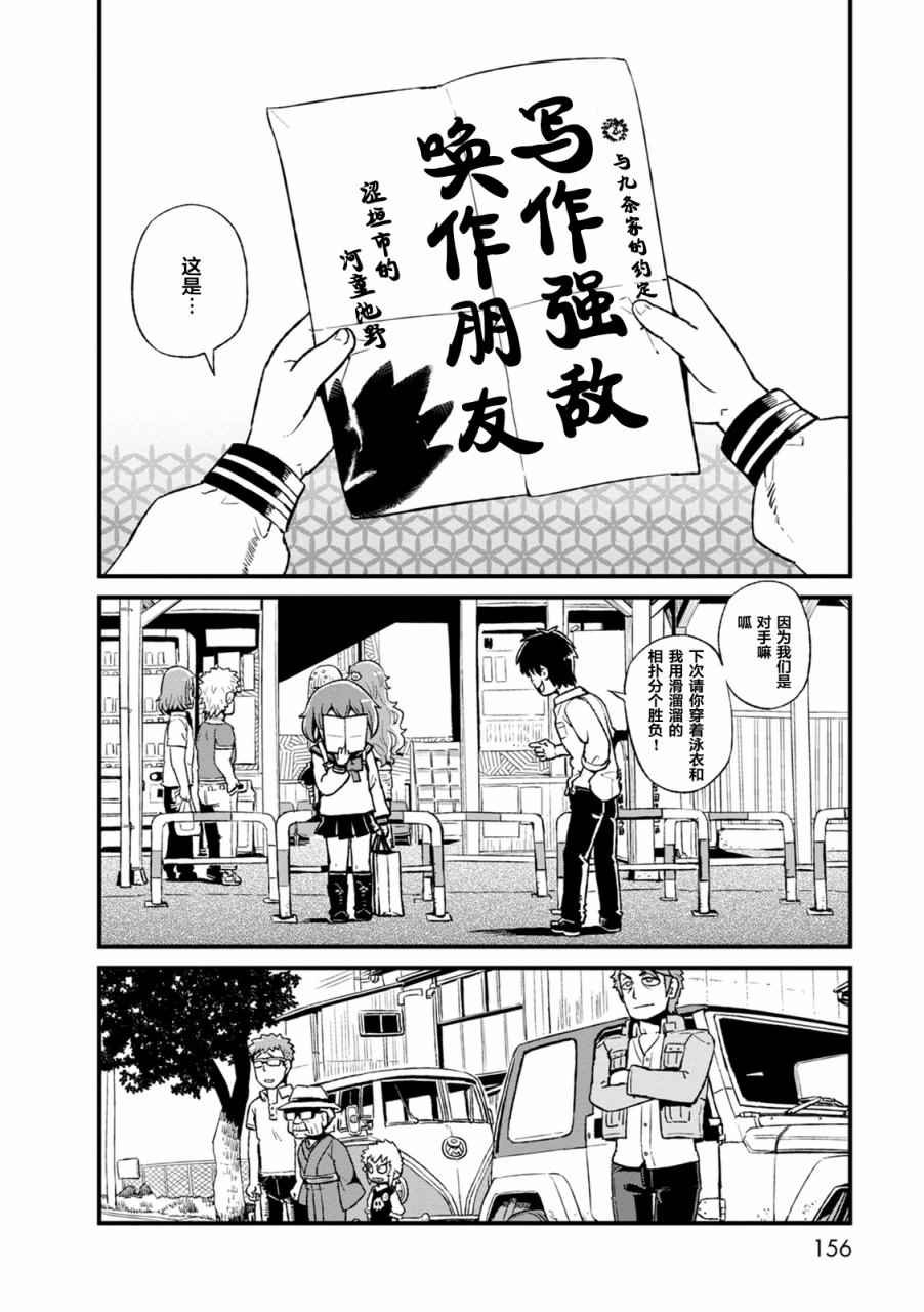 第92话