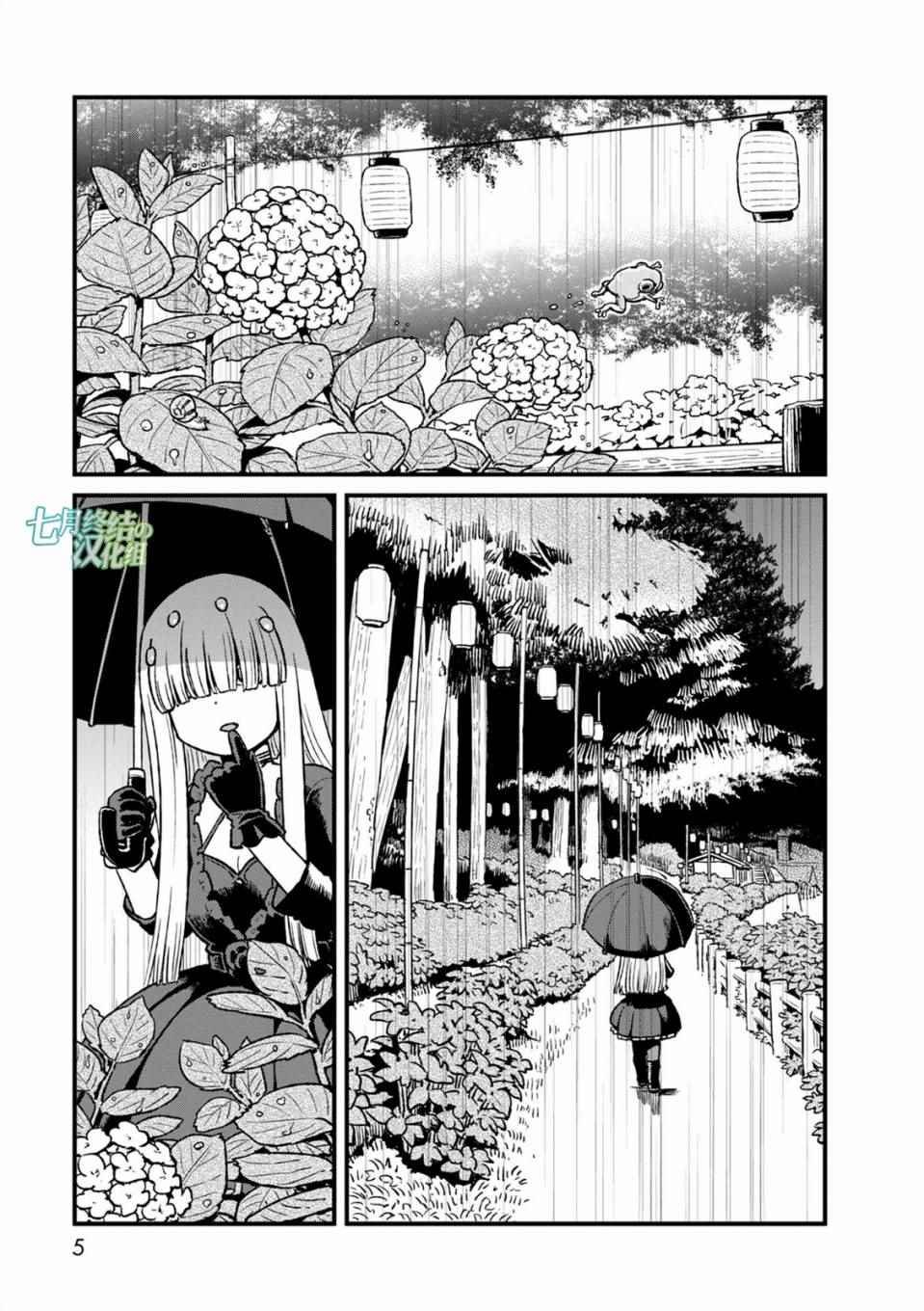 第93话