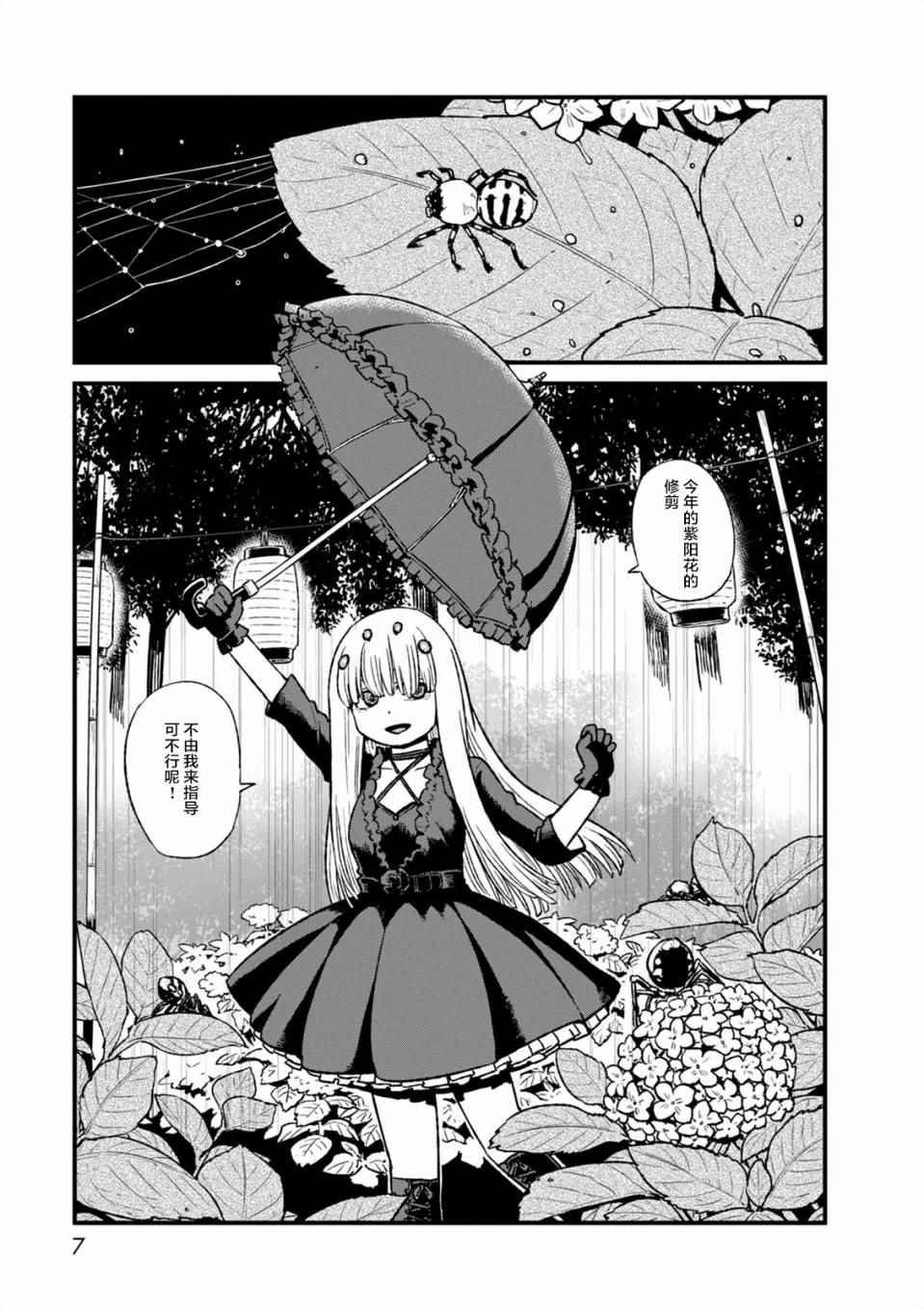 第93话