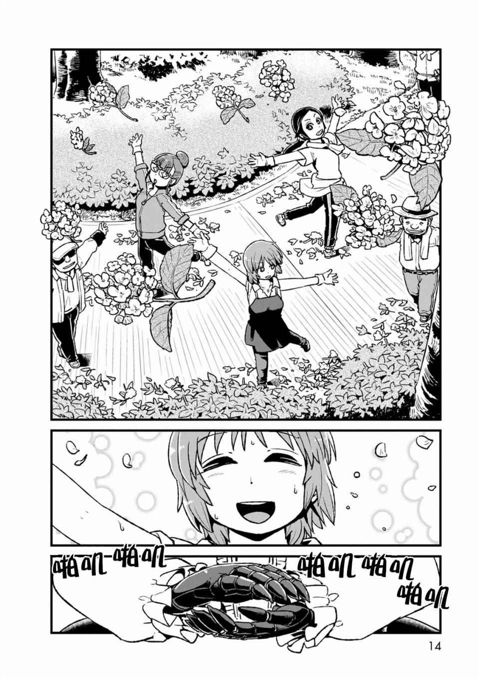 第93话