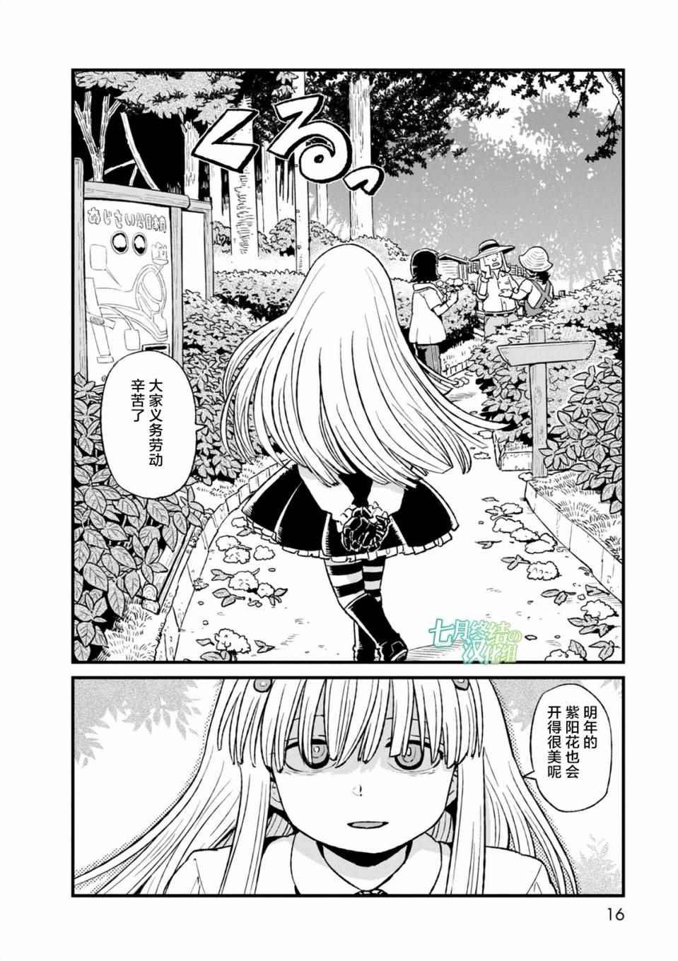 第93话