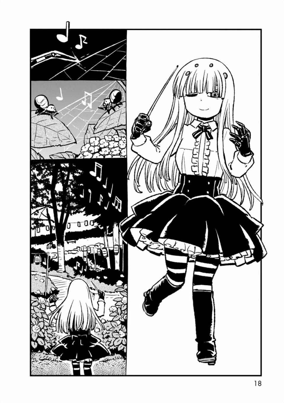 第93话