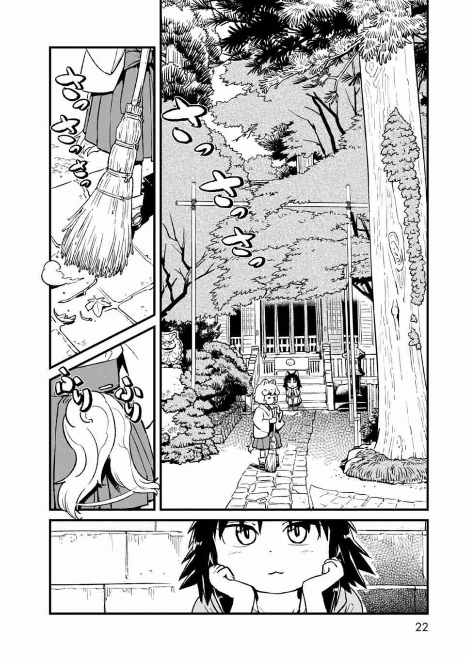 第94话