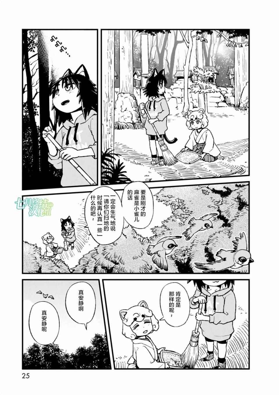 第94话
