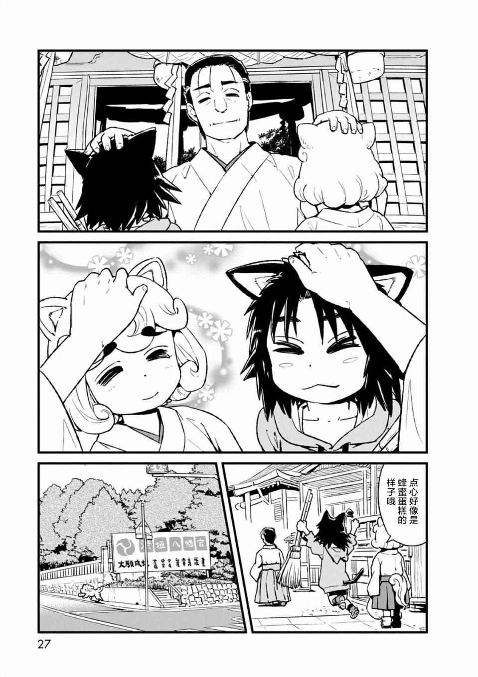 第94话