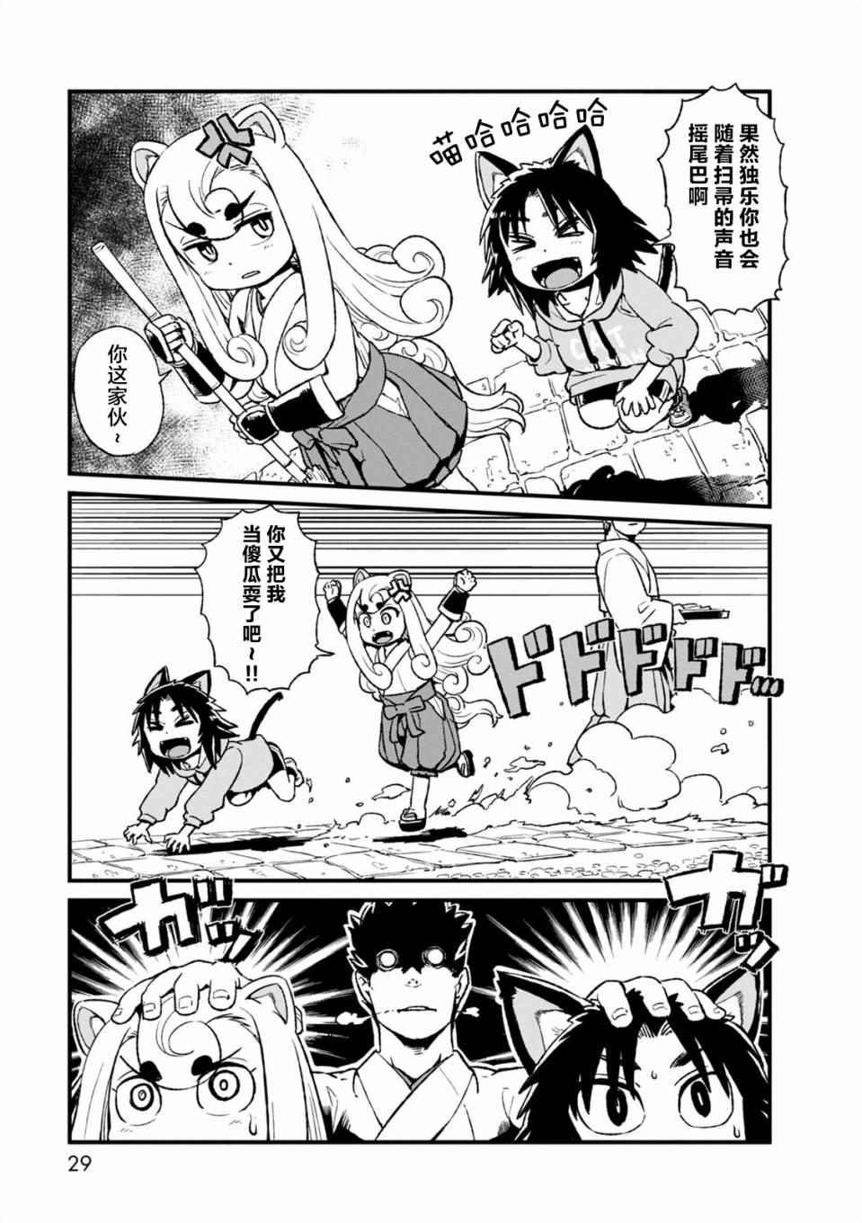 第94话