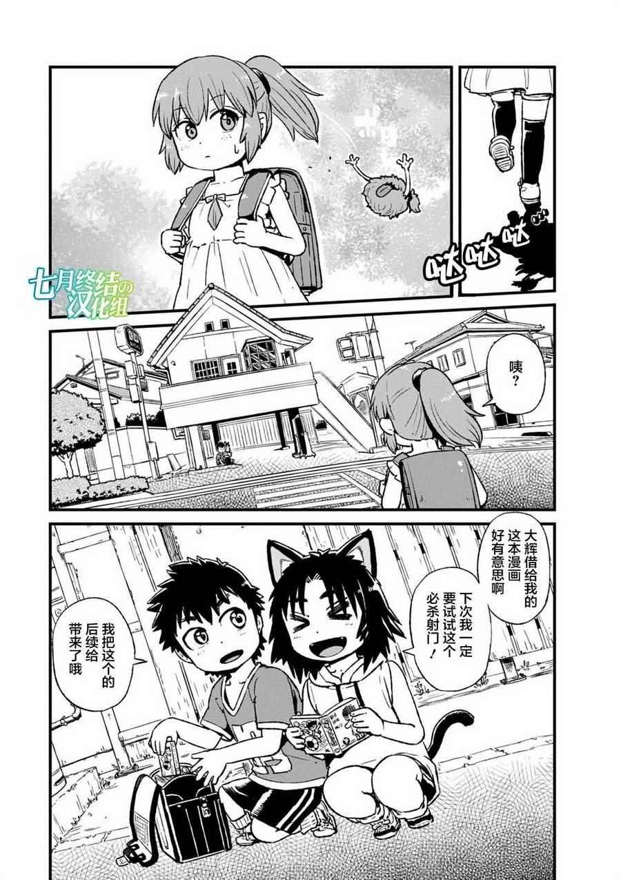 第95话