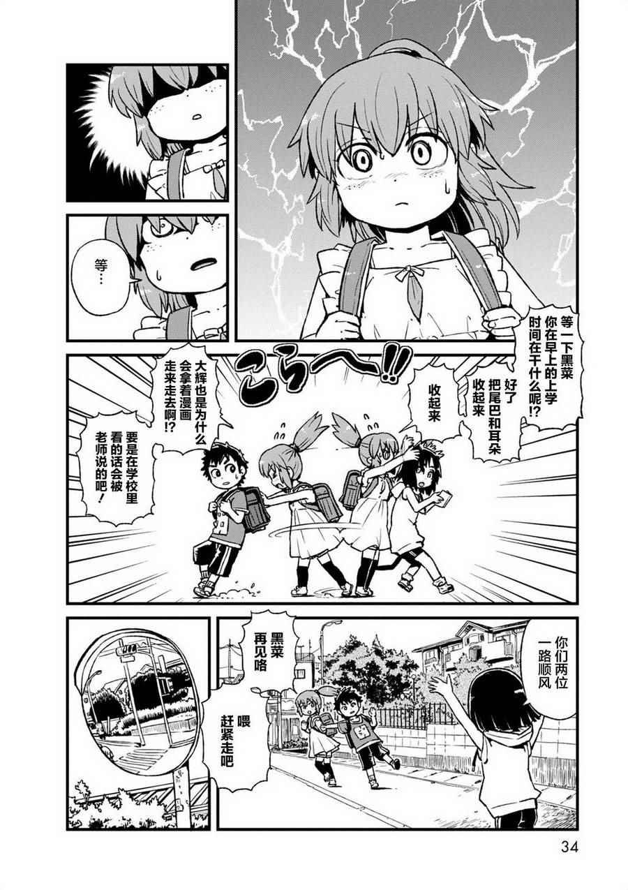 第95话