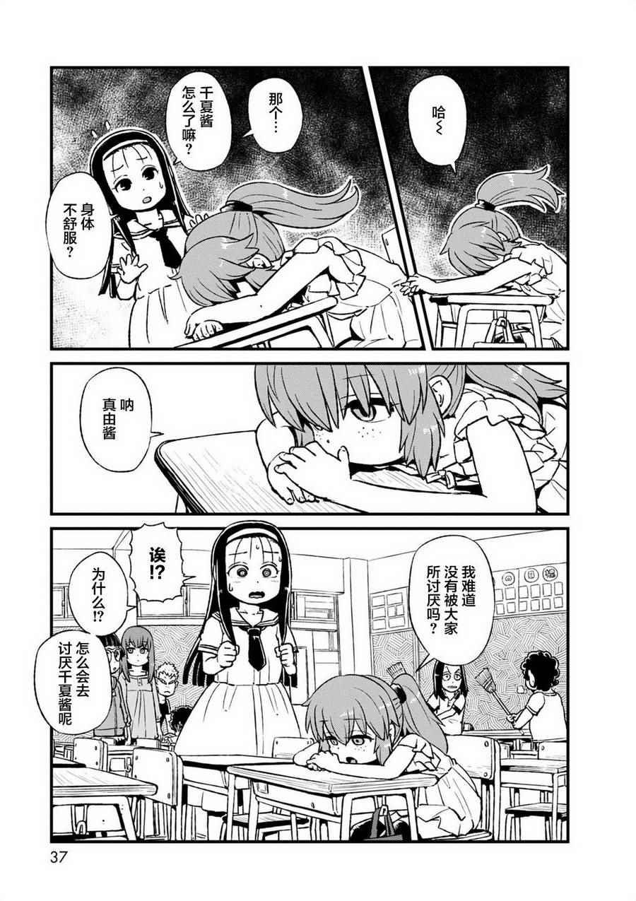 第95话