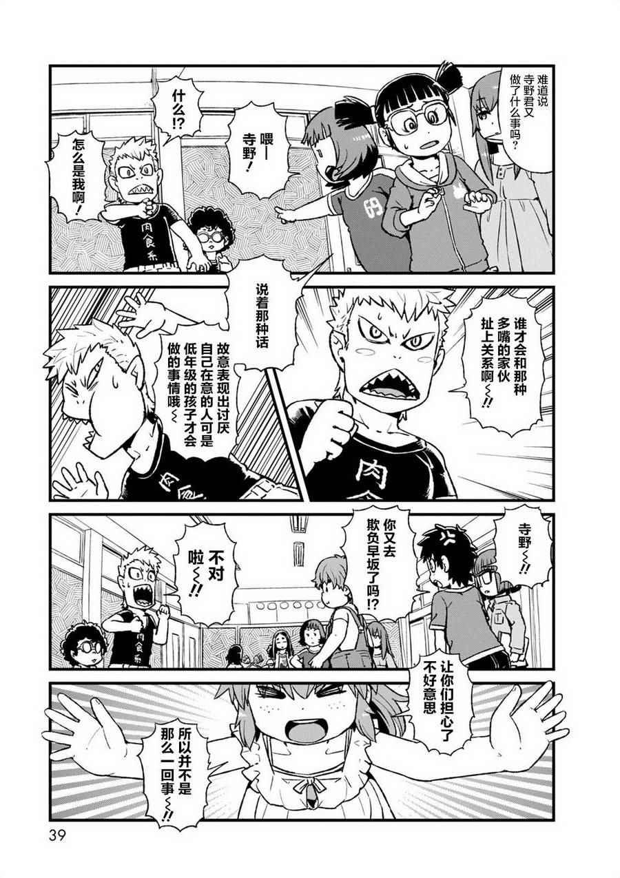 第95话