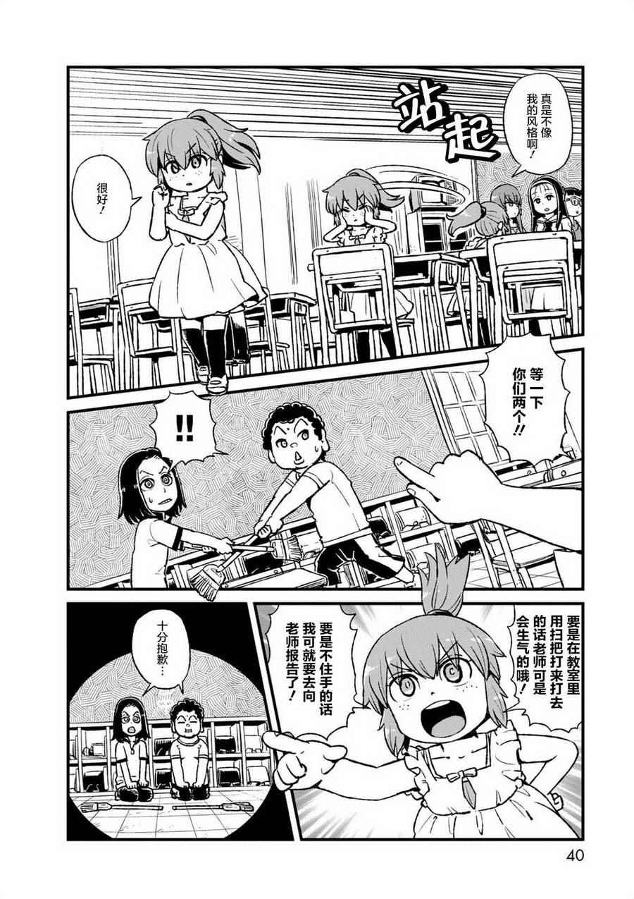 第95话