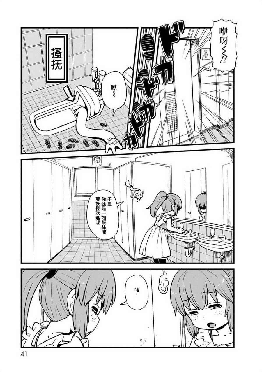 第95话