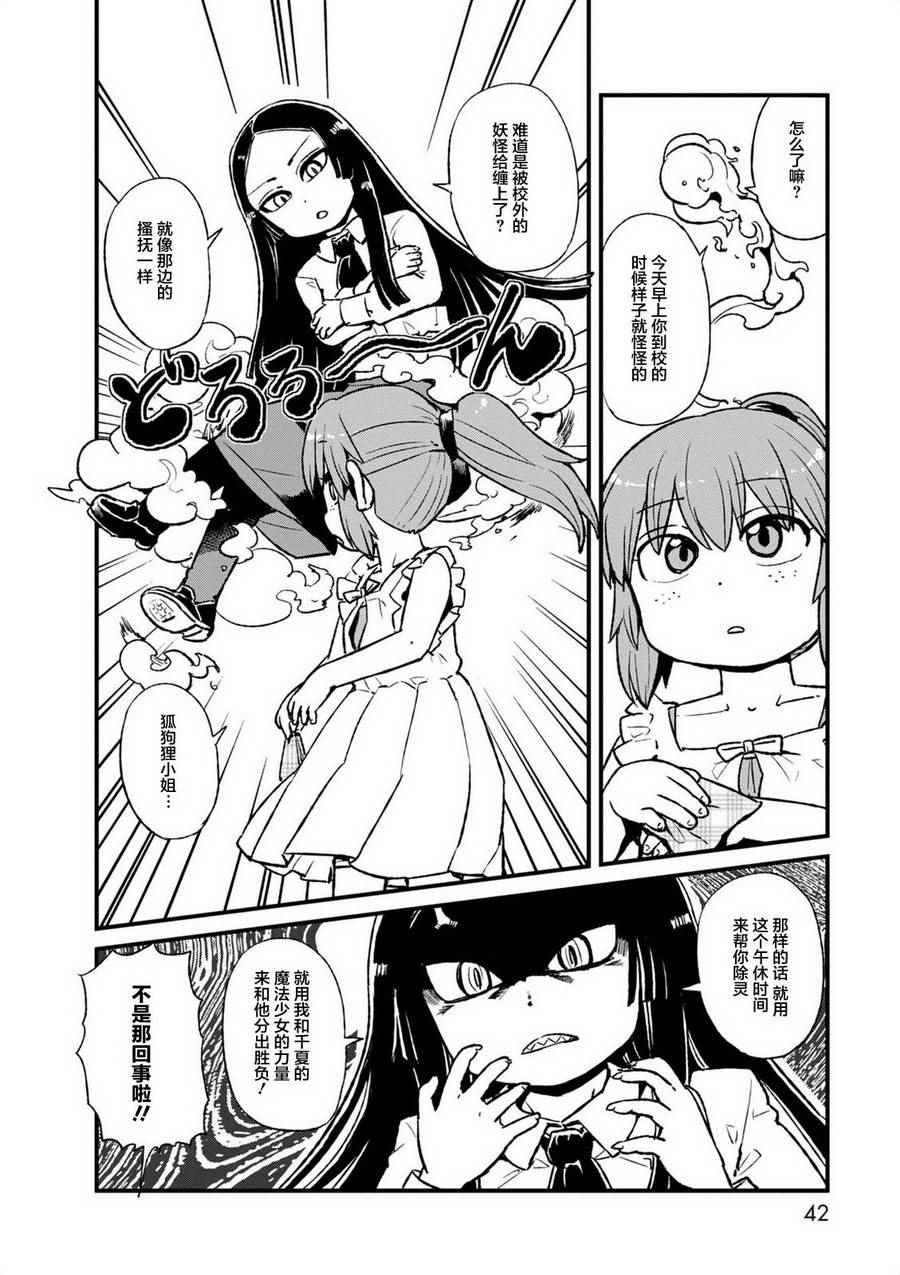 第95话