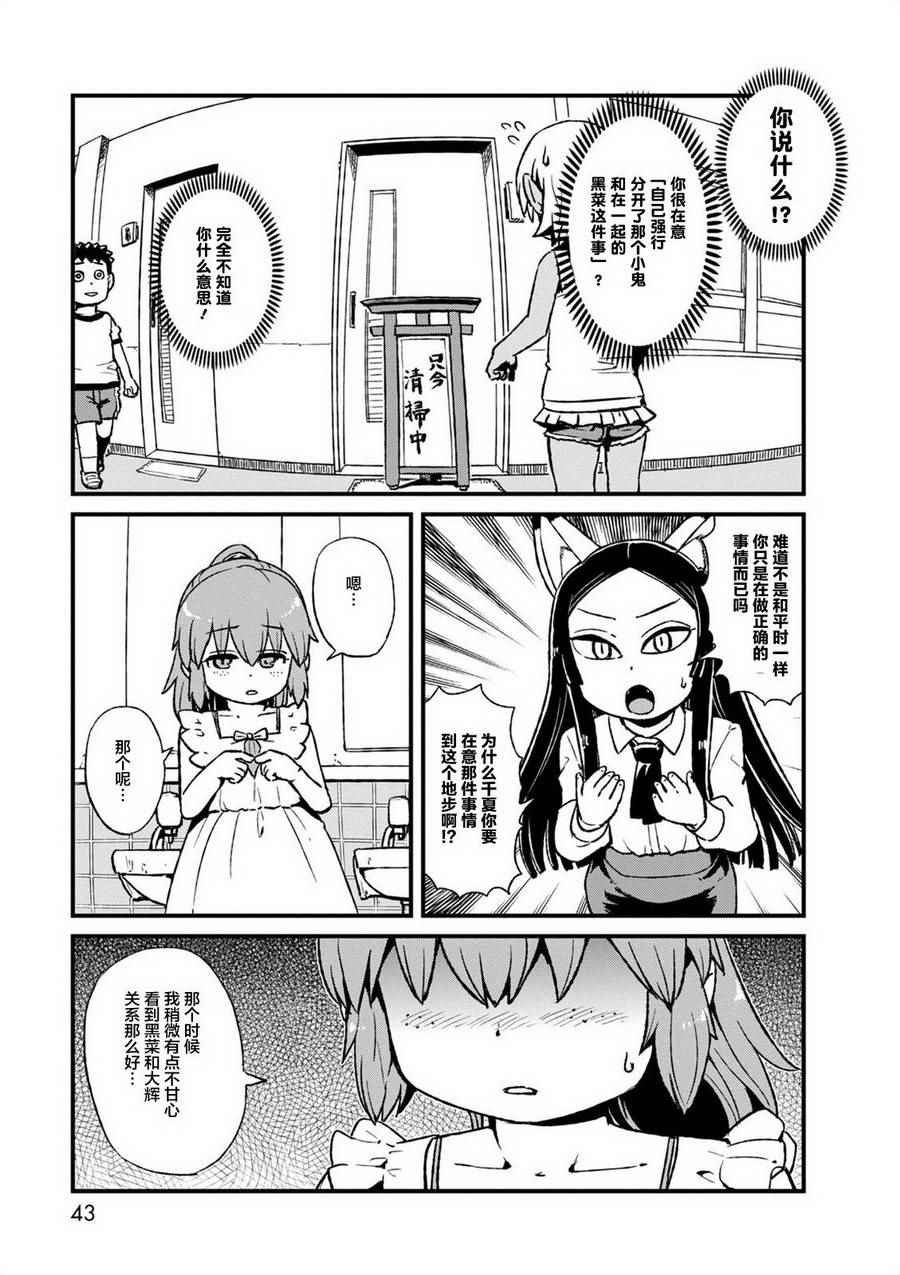 第95话