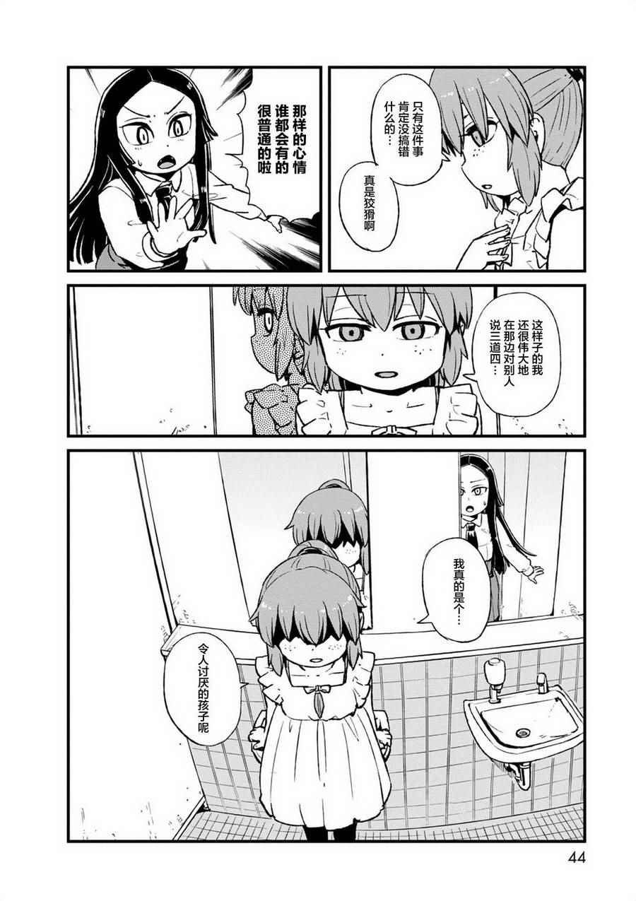 第95话