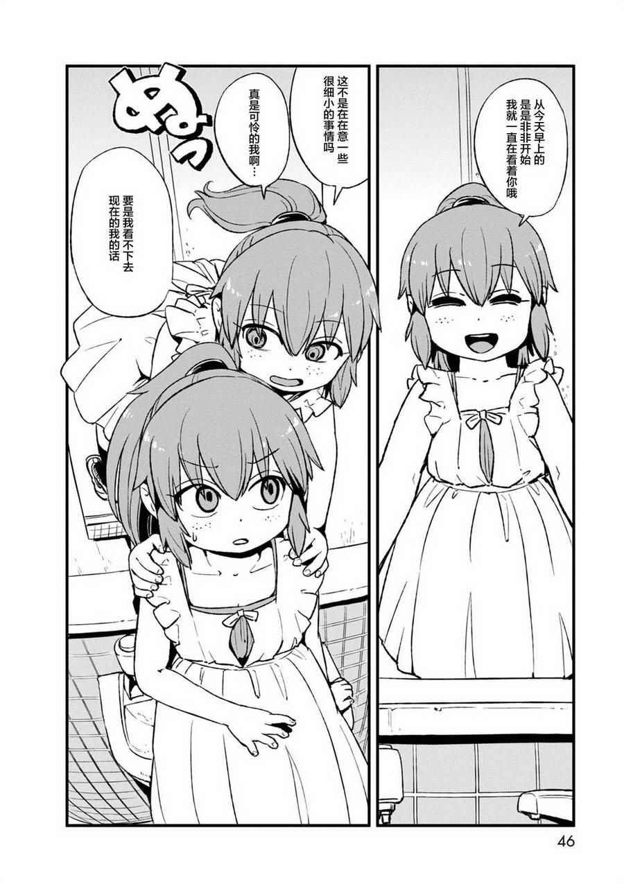第95话