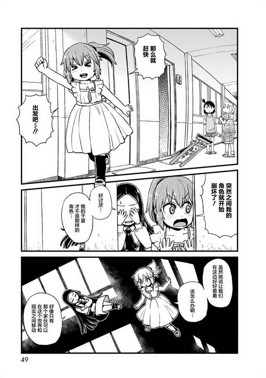 第95话