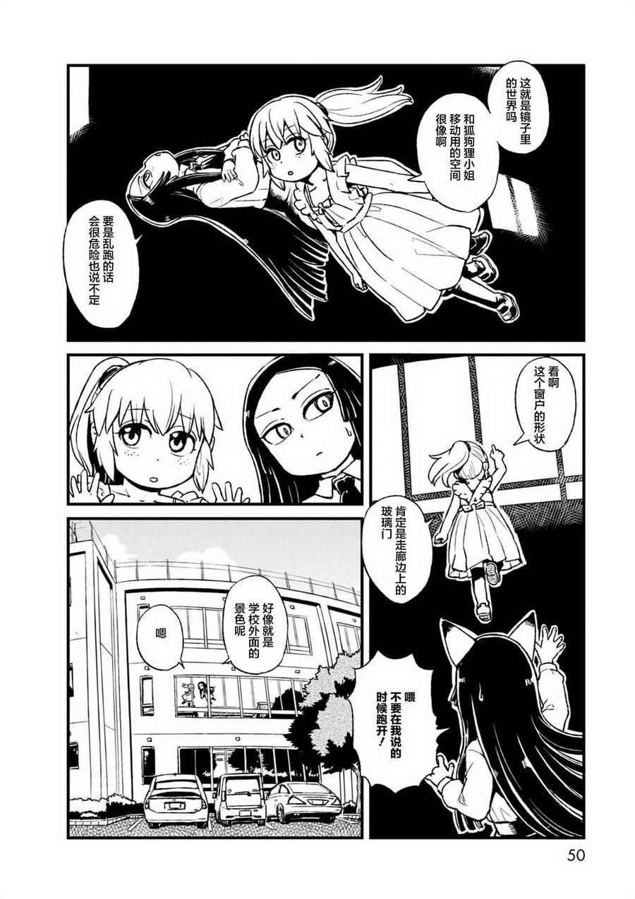 第95话