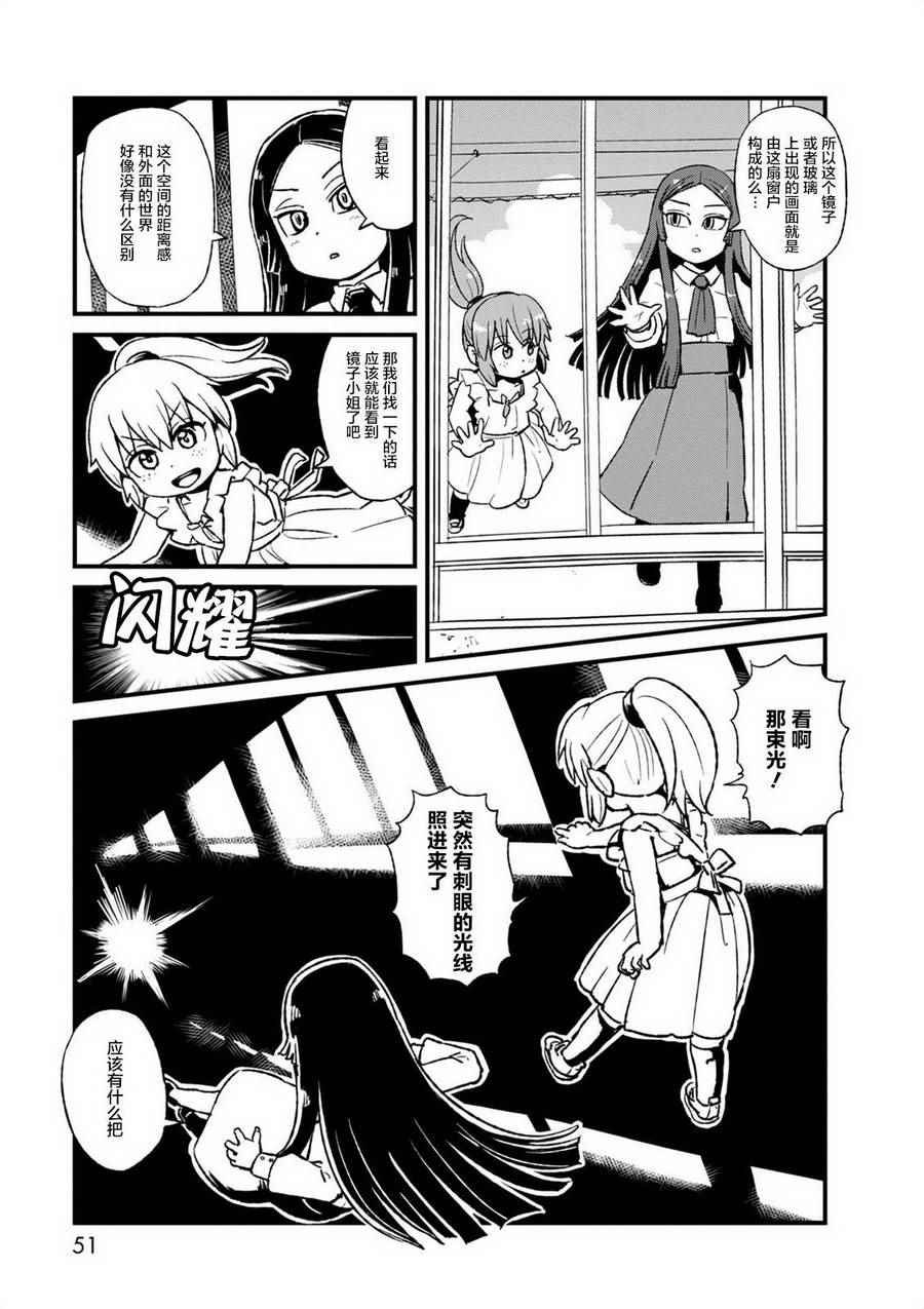 第95话