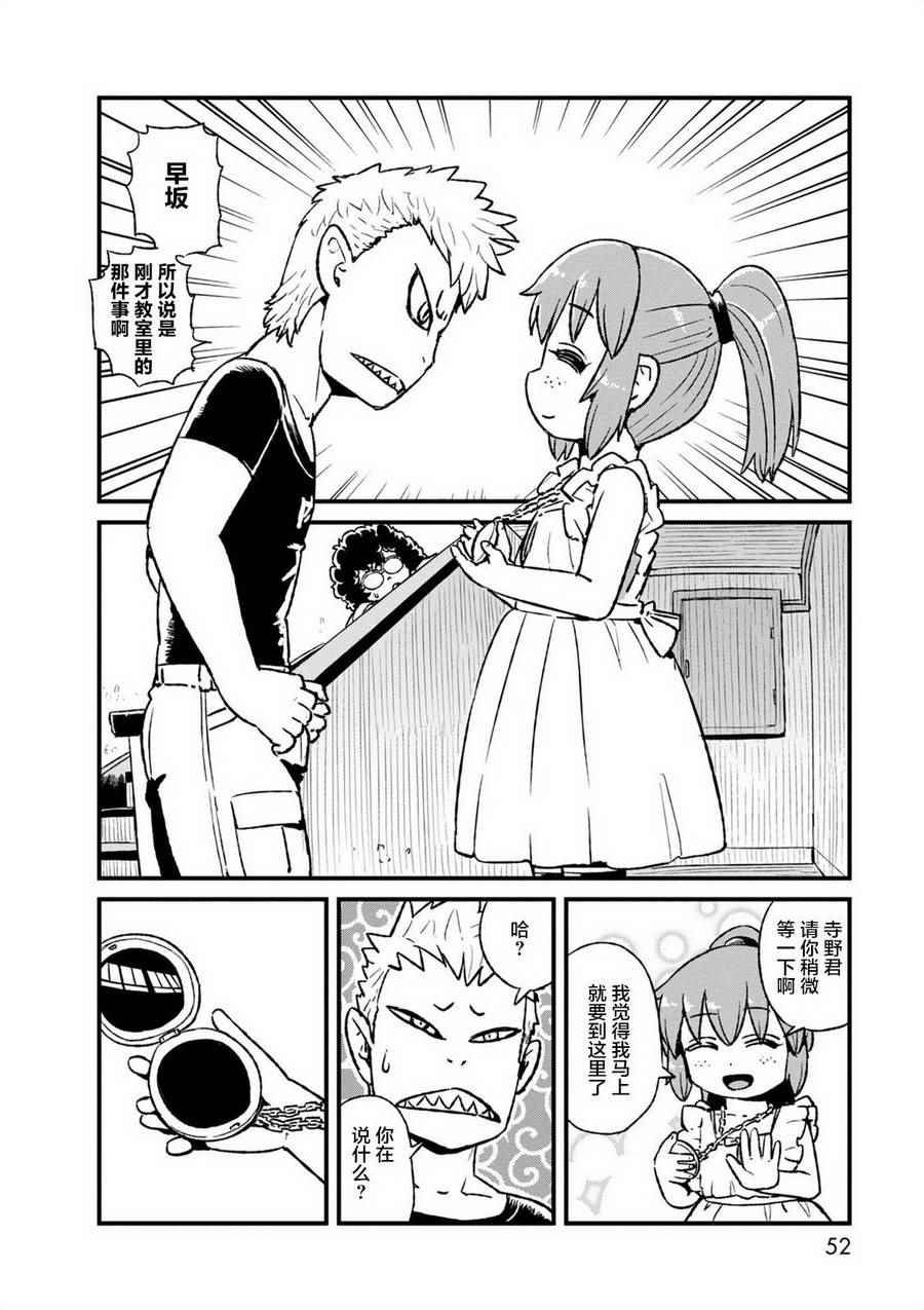 第95话