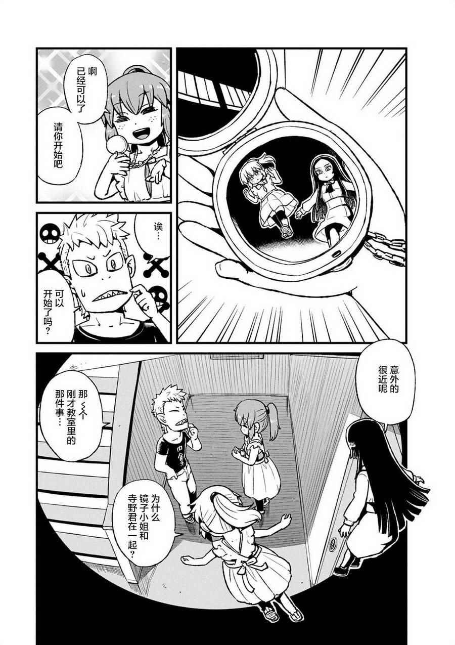 第95话