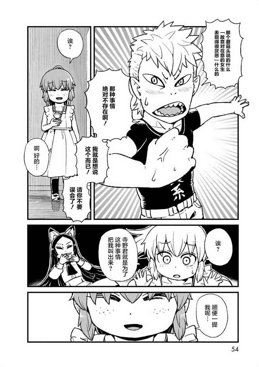 第95话