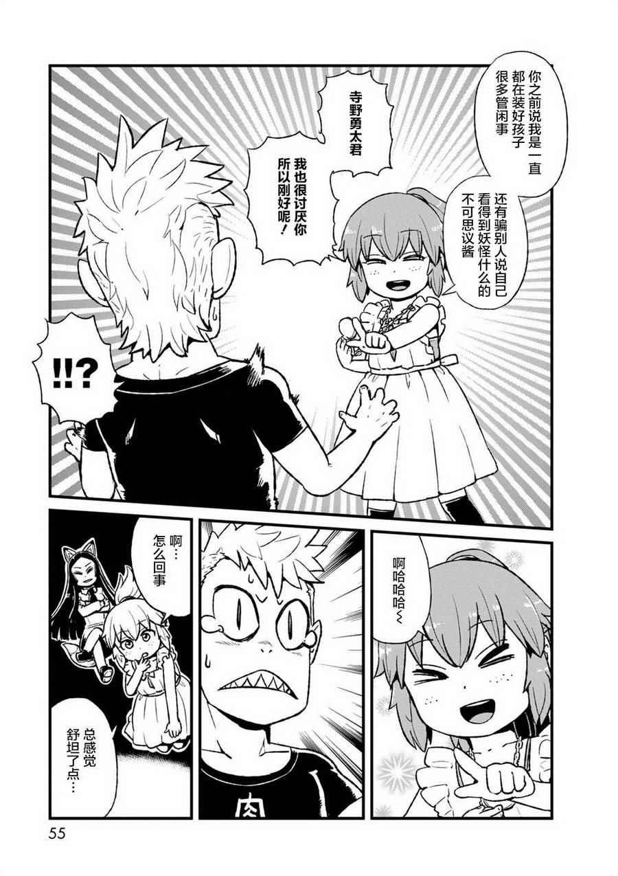 第95话