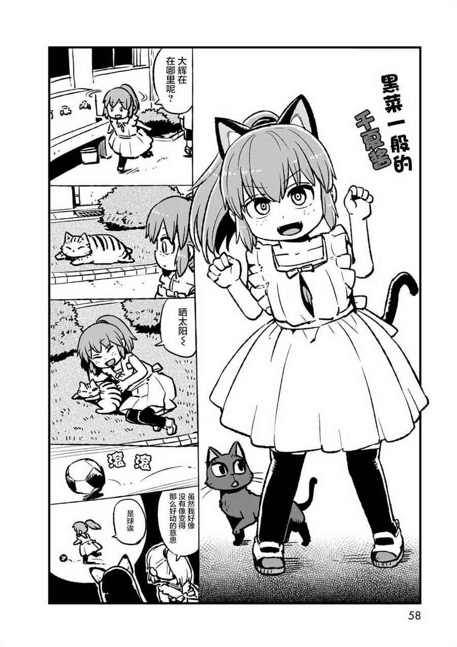 第95话