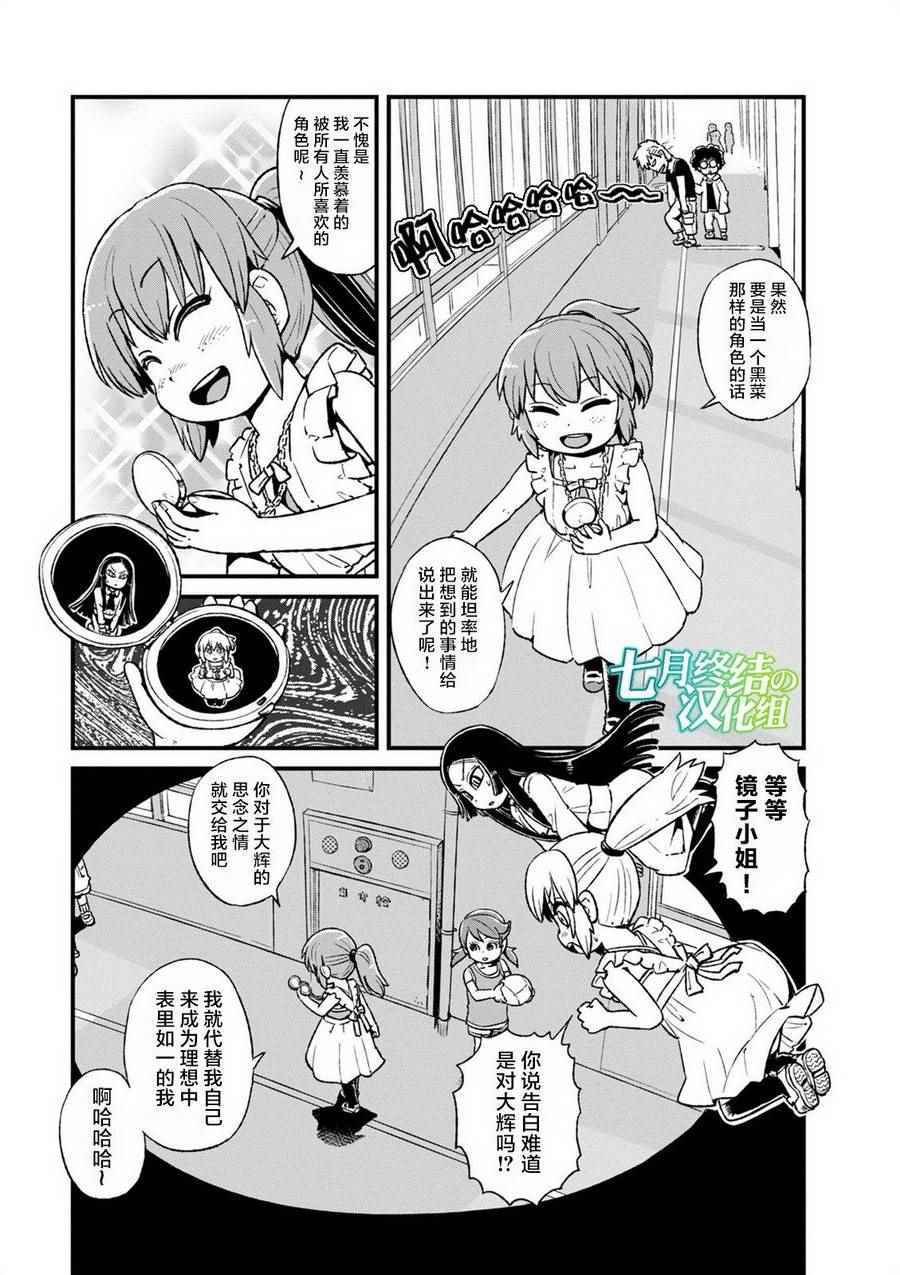 第96话