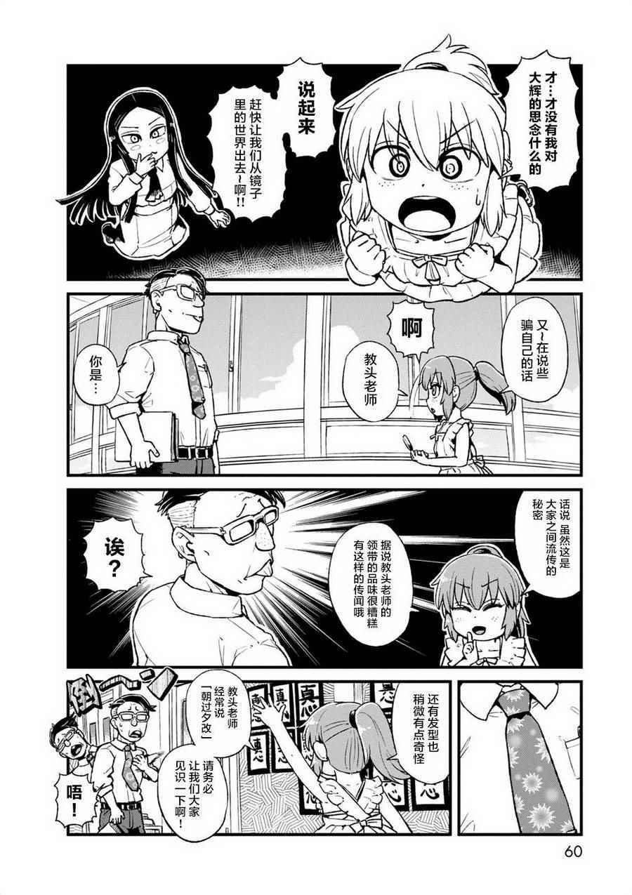 第96话