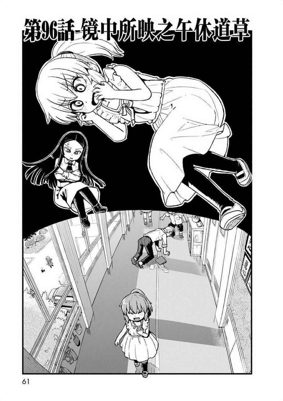 第96话