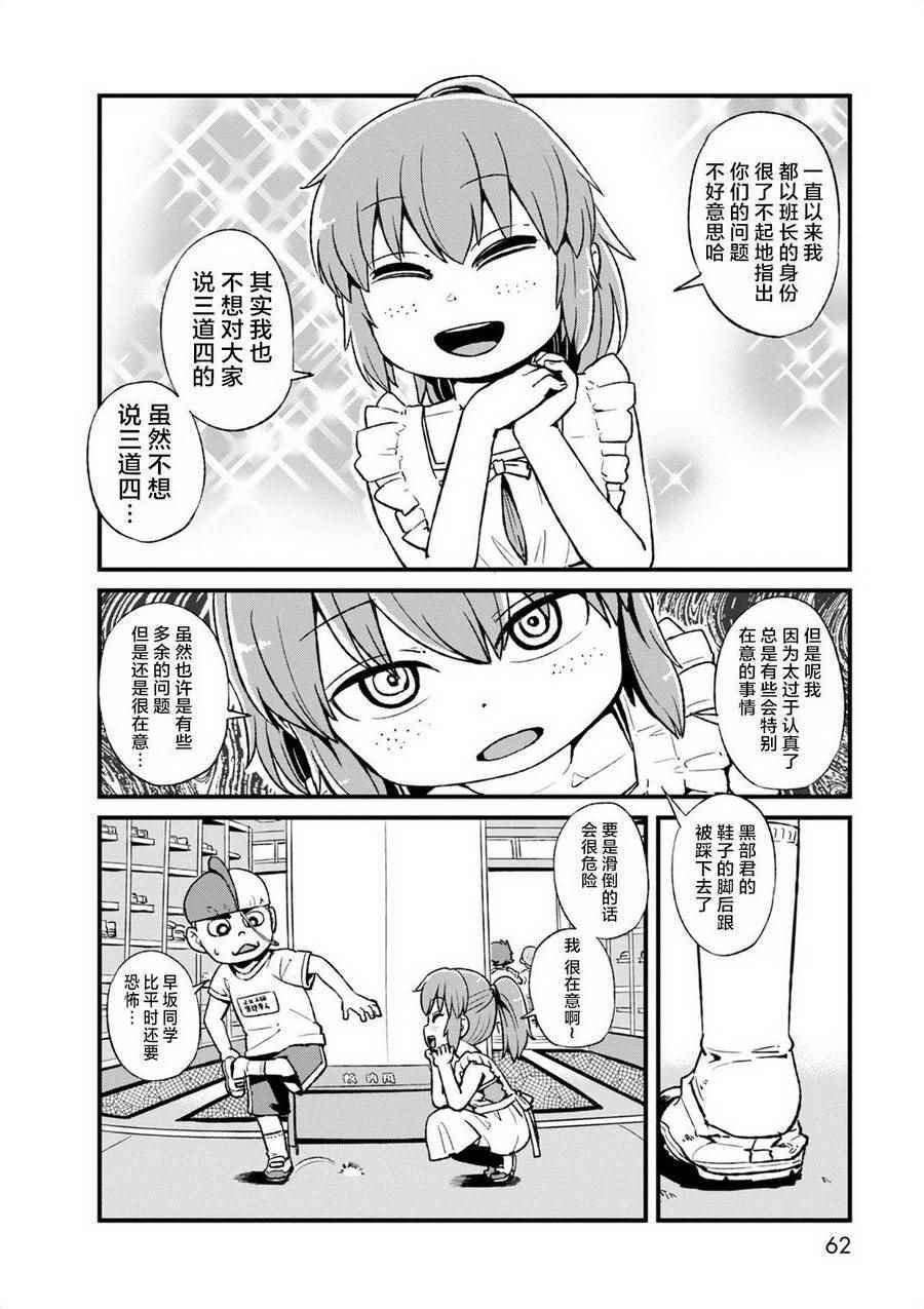第96话