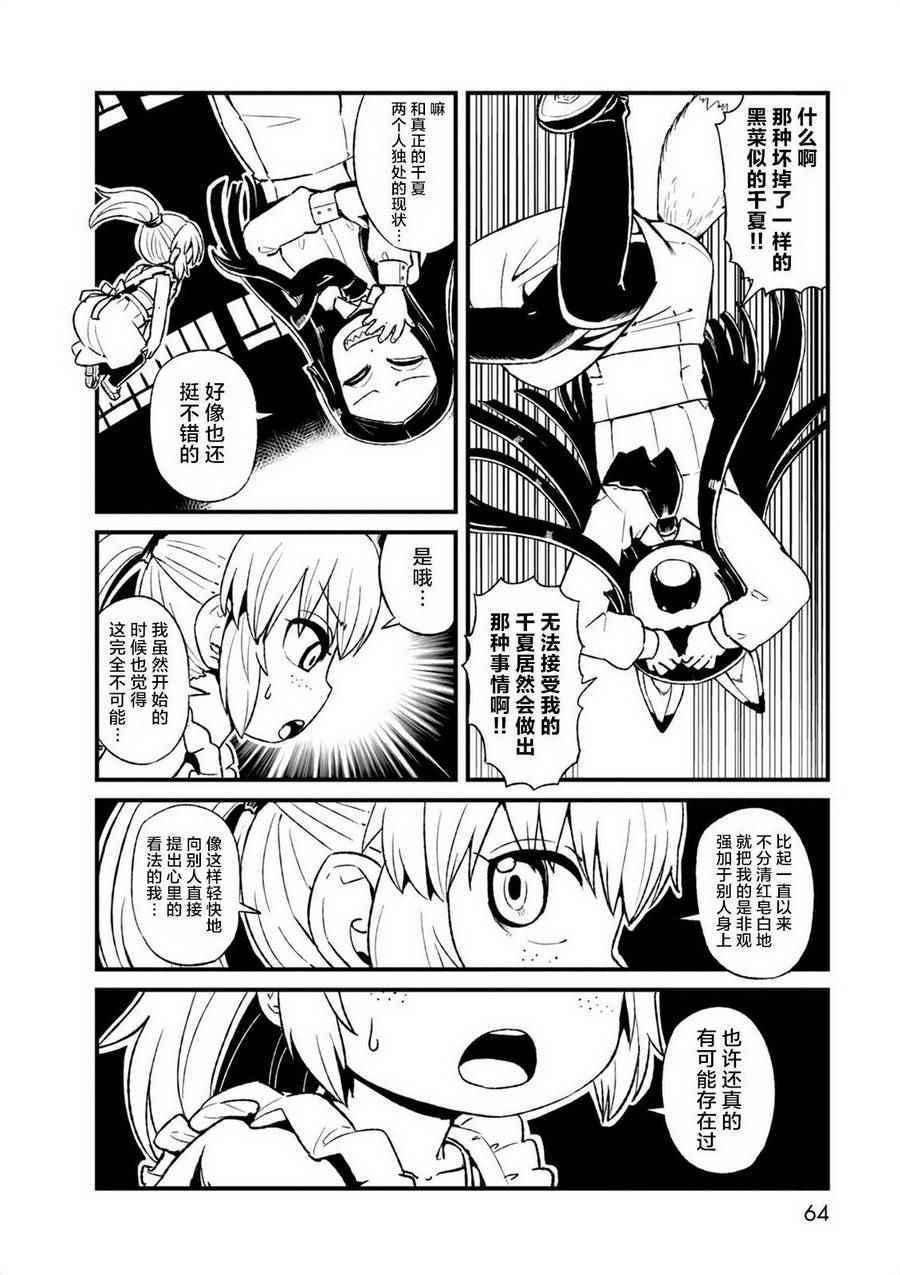 第96话