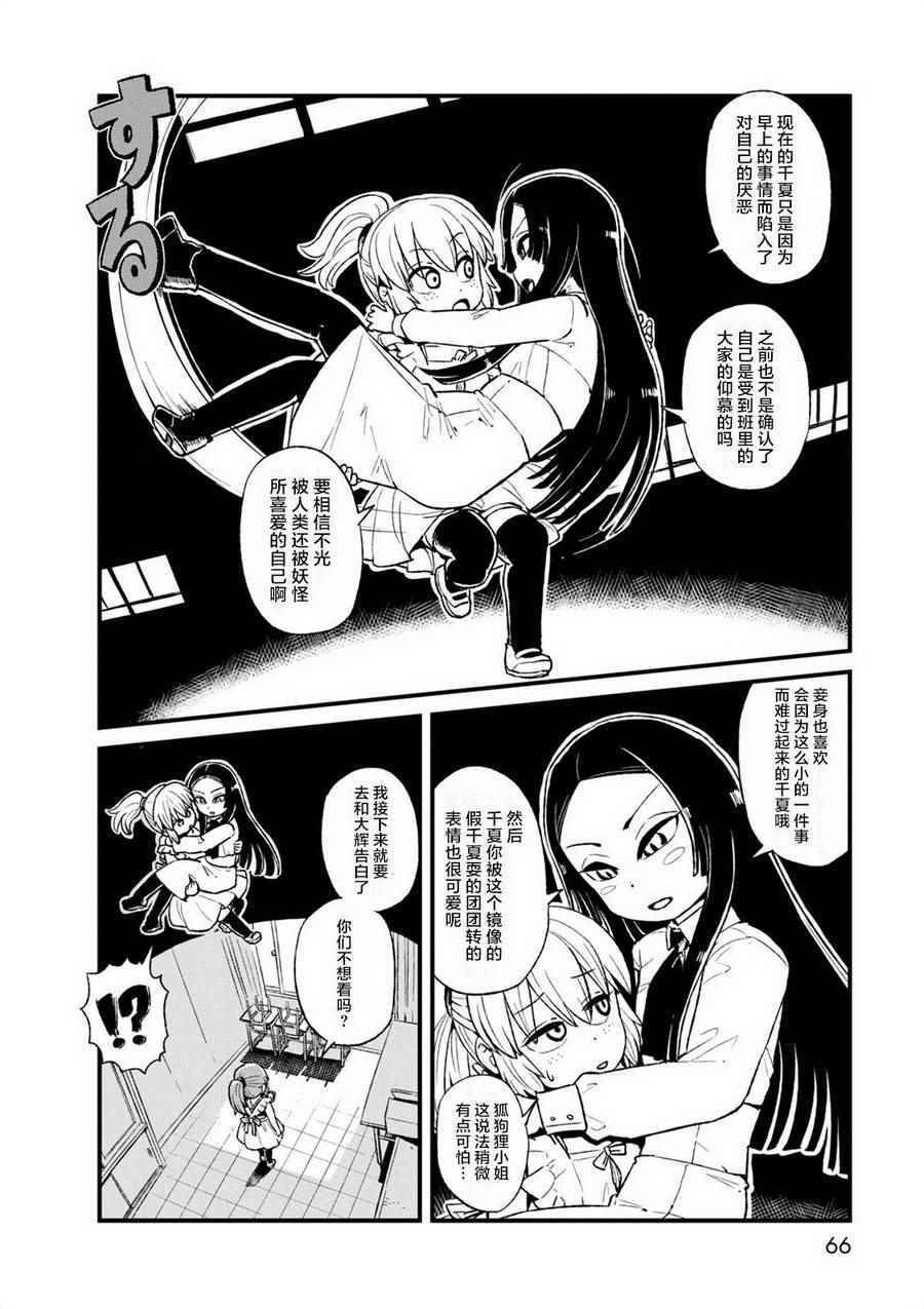 第96话