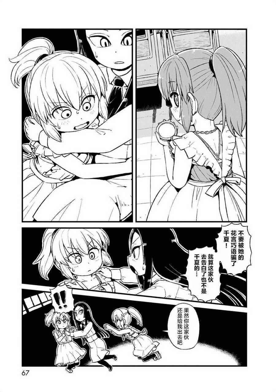 第96话
