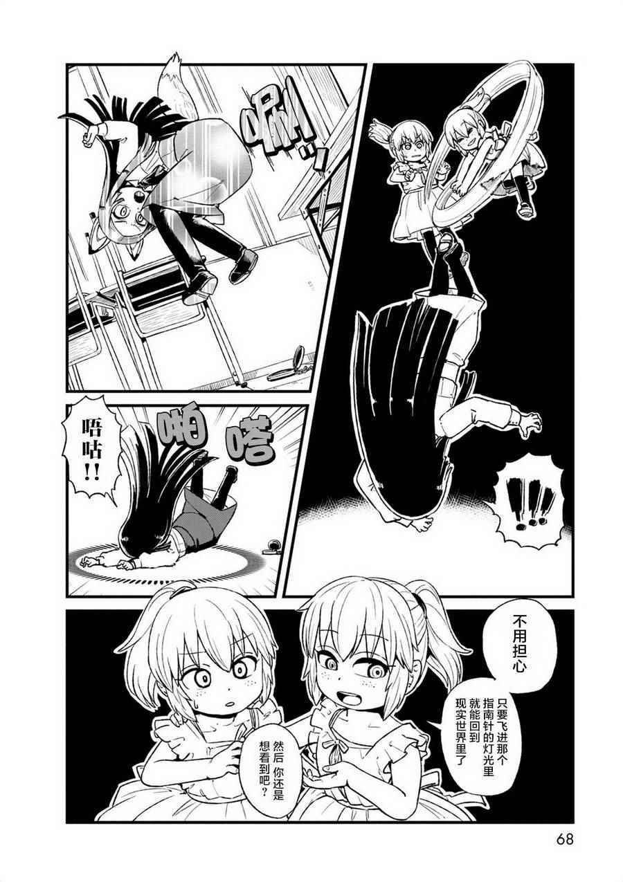 第96话
