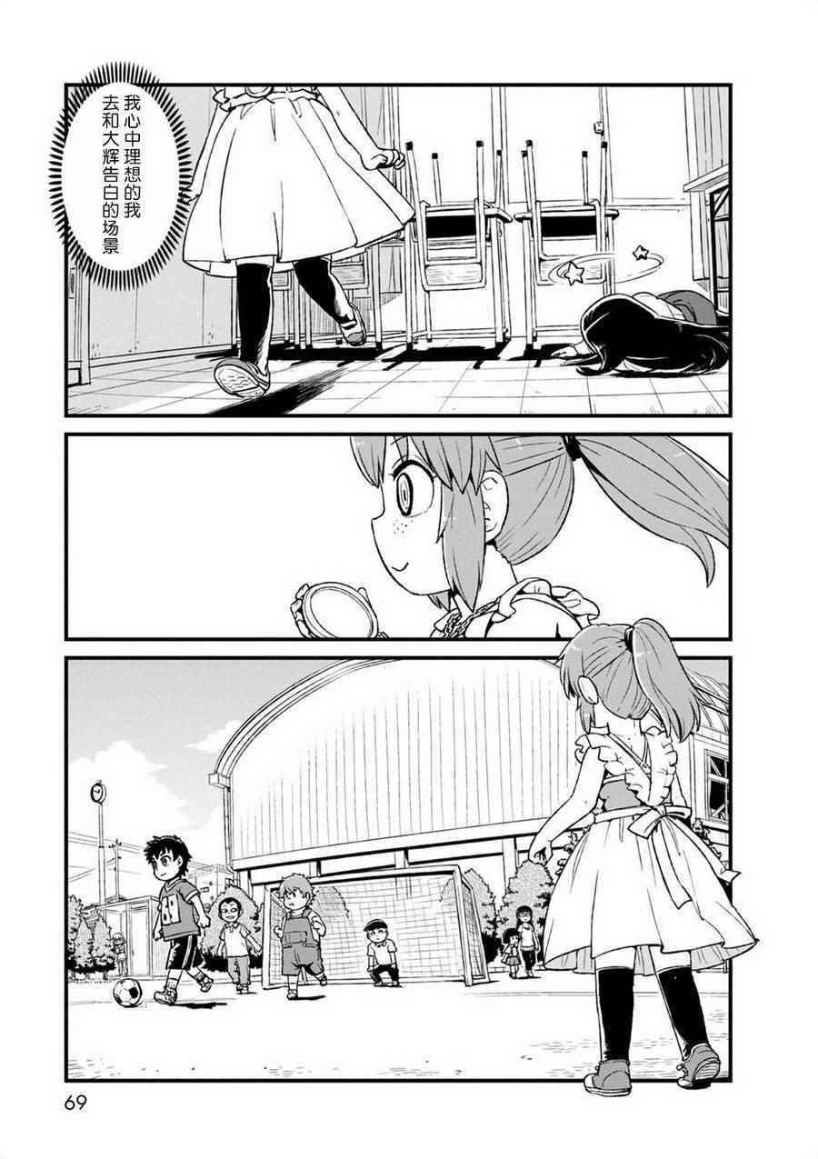 第96话