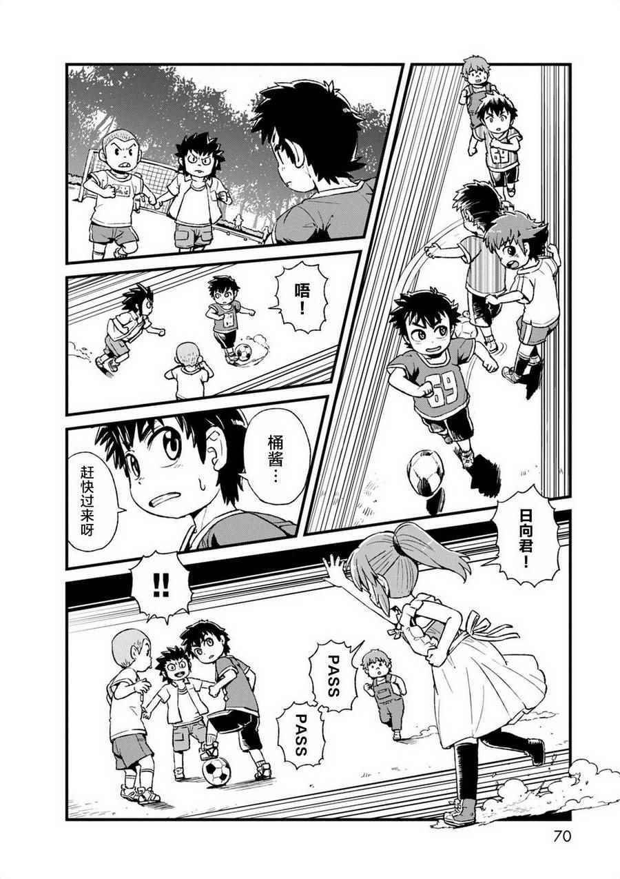 第96话