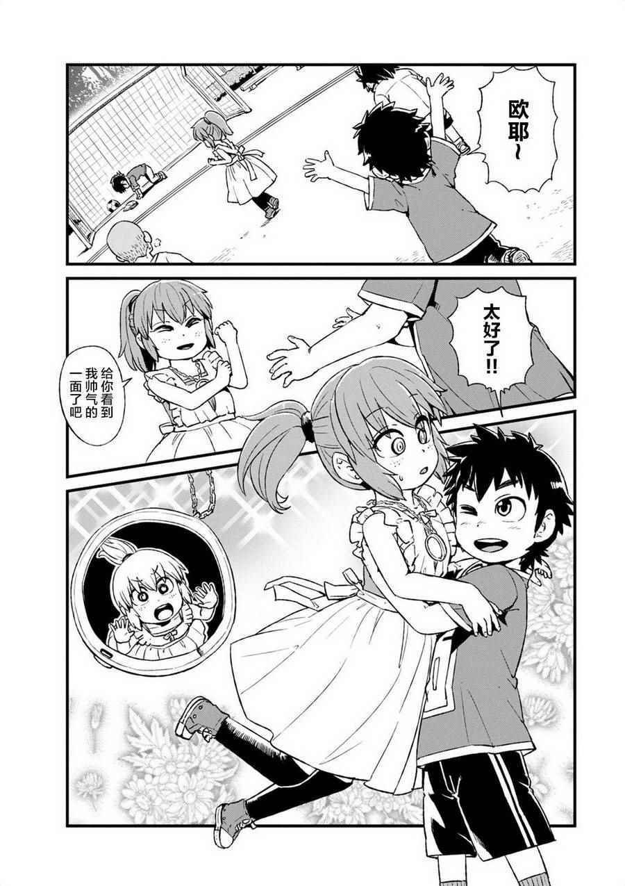 第96话