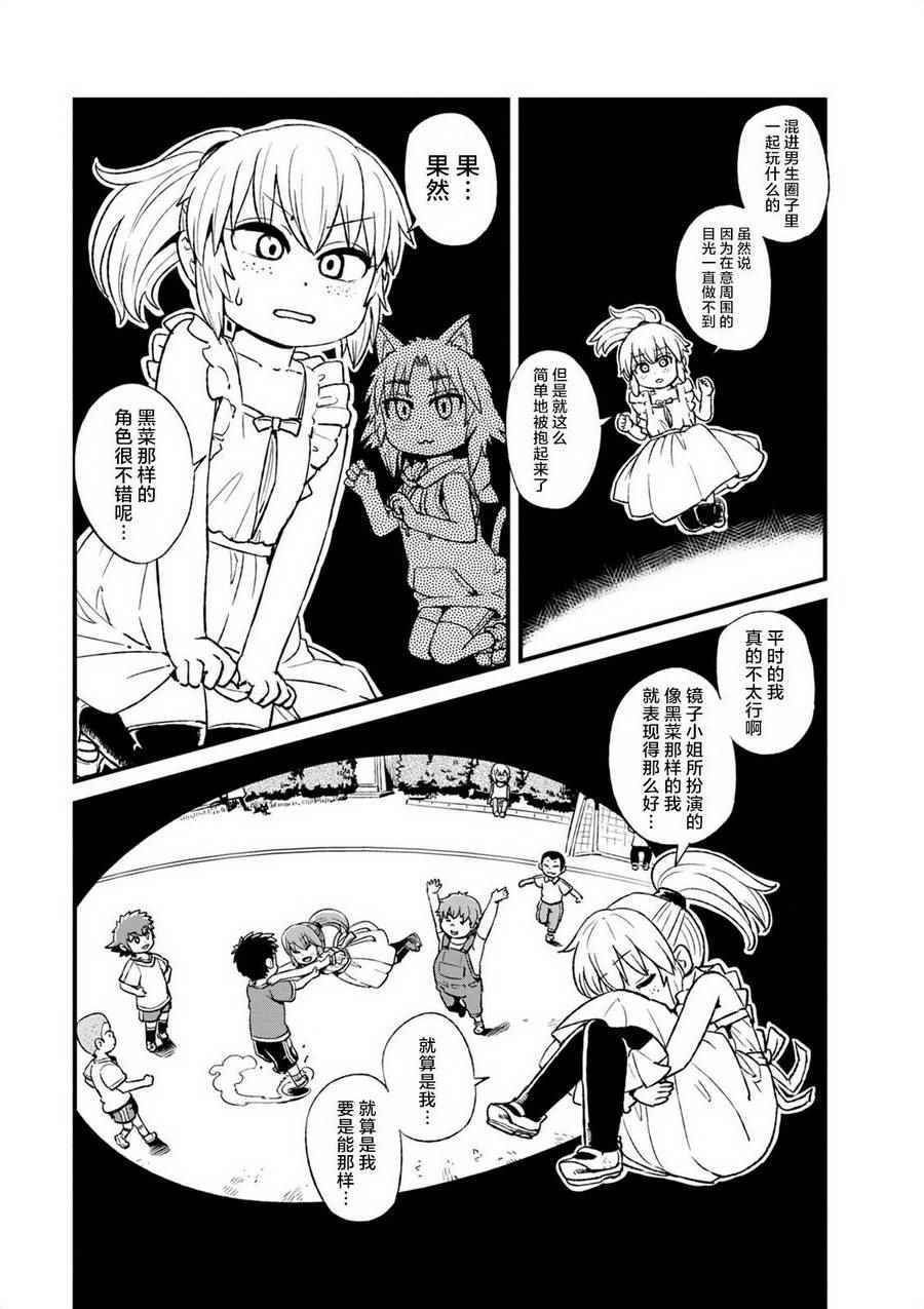 第96话