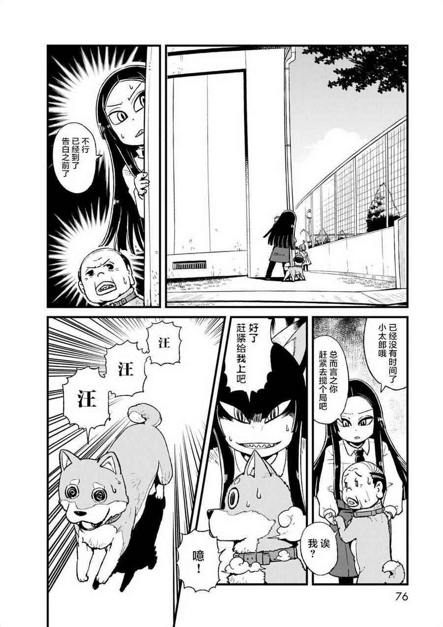 第96话