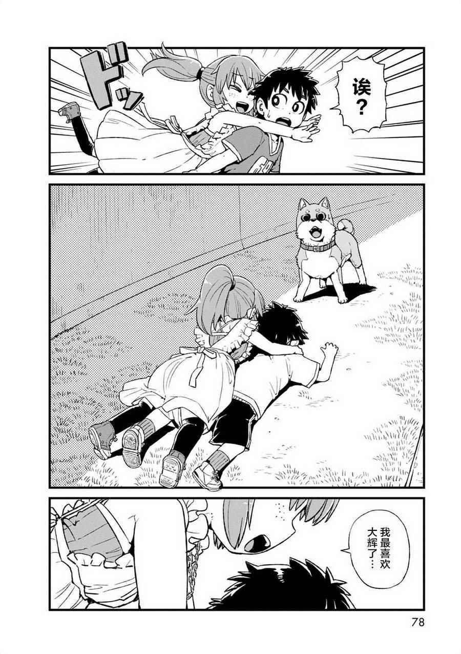 第96话