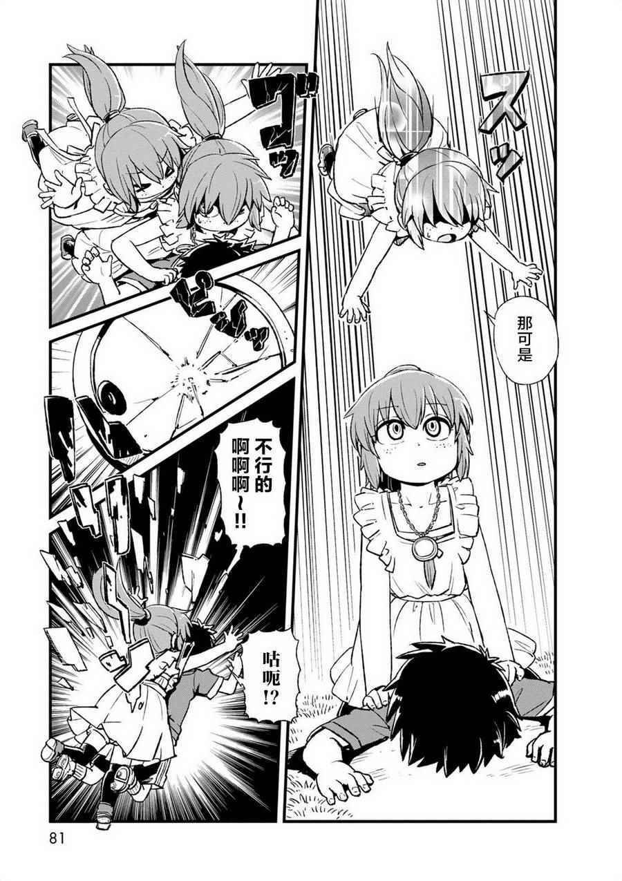 第96话