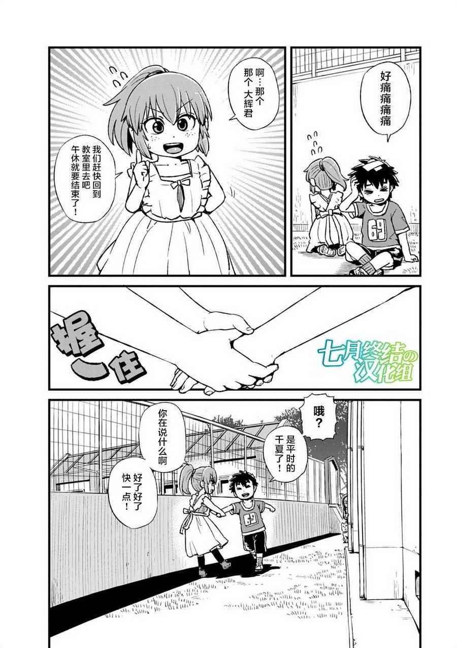 第96话