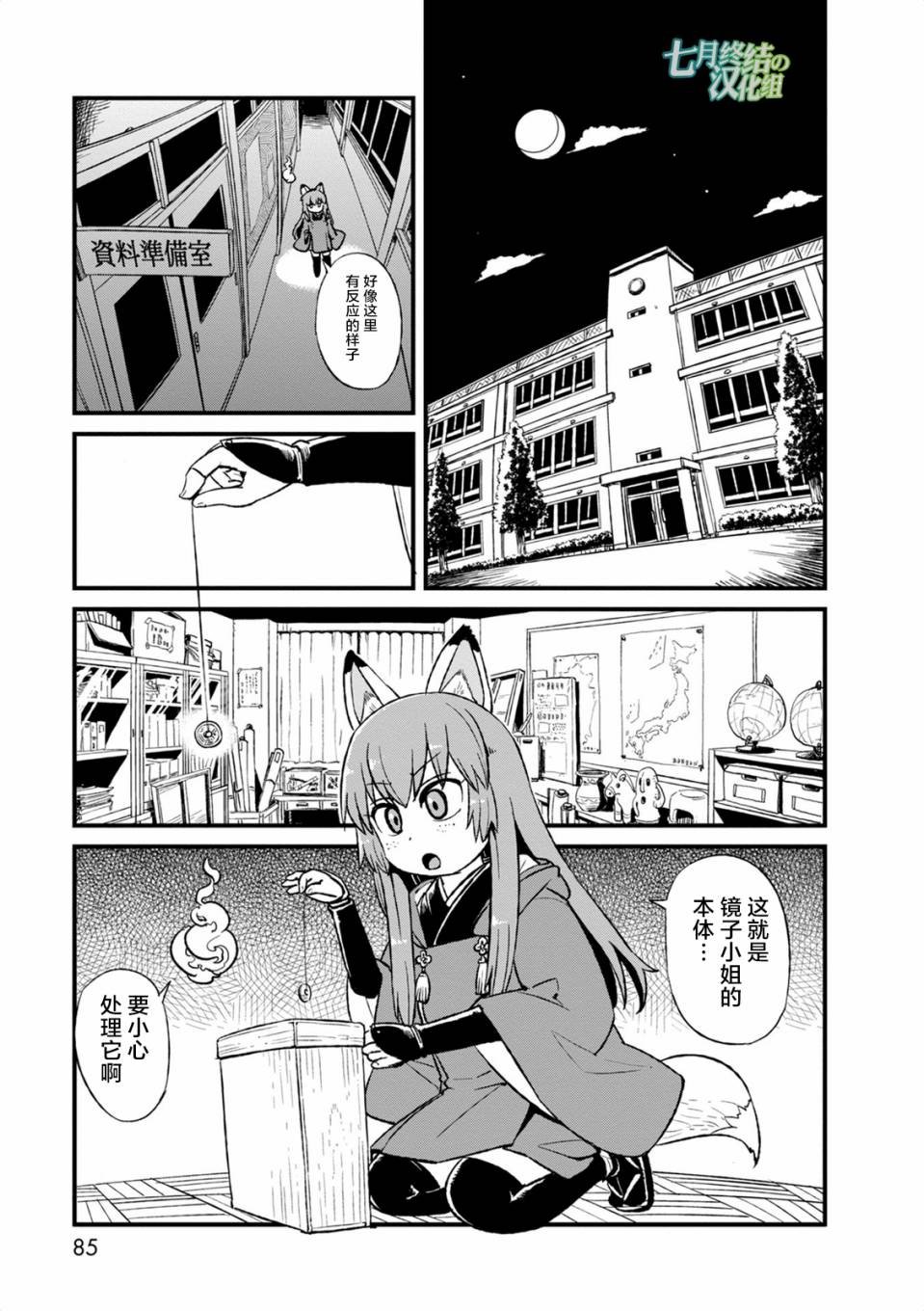 第97话